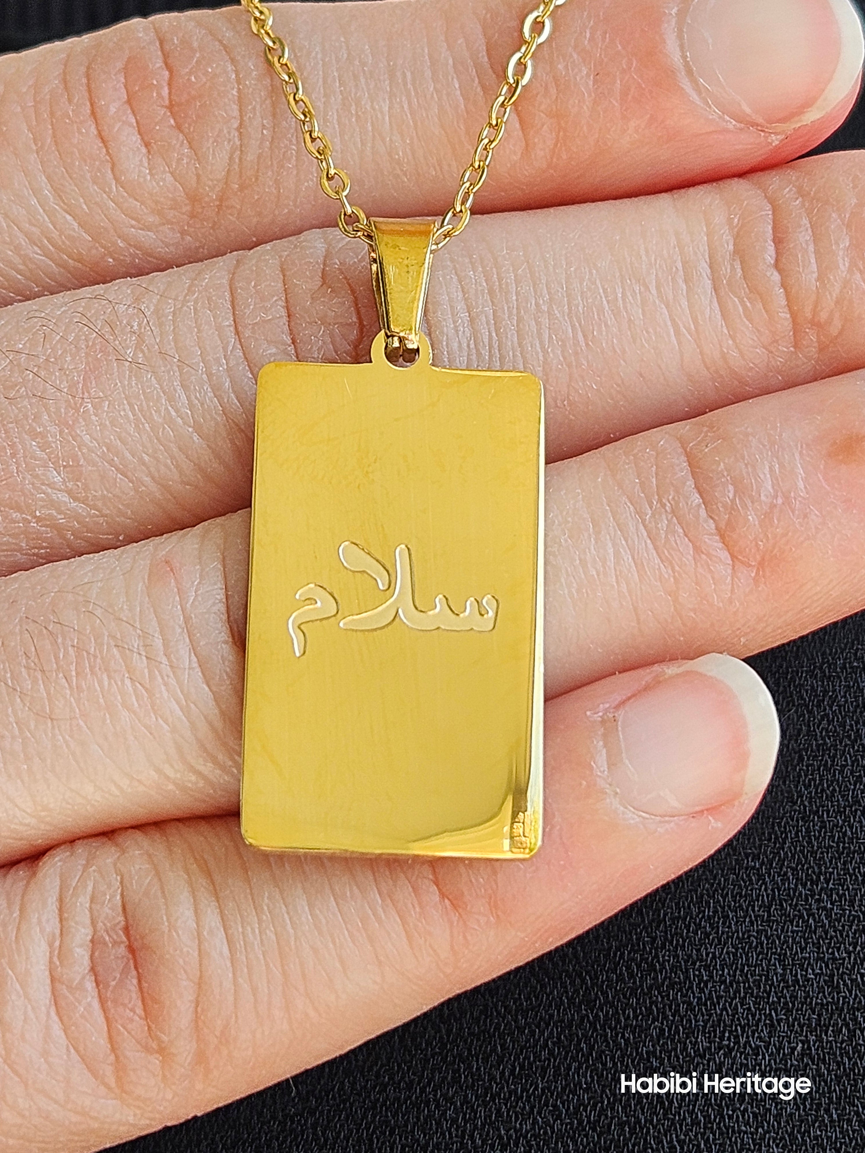 Salaam (Peace) Necklace - Habibi Heritage