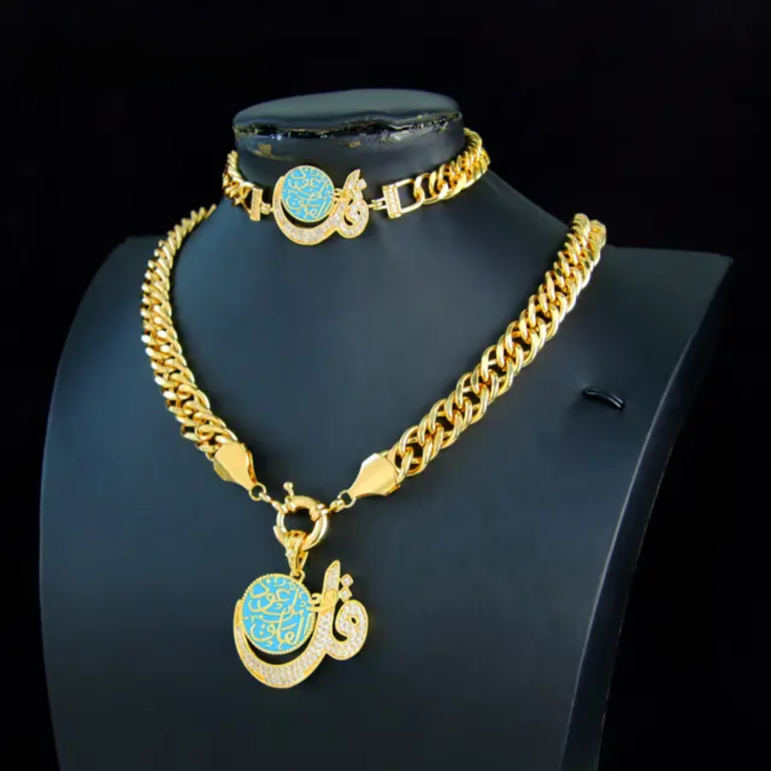 Qul Matching Necklace and Bracelet Set - Islamic Arabic Jewelry Surah Al-Falaq