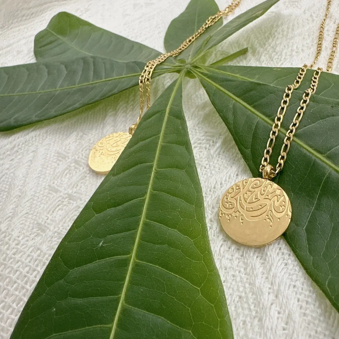 "You Are My Happiness" Necklace - Arabic Calligraphy