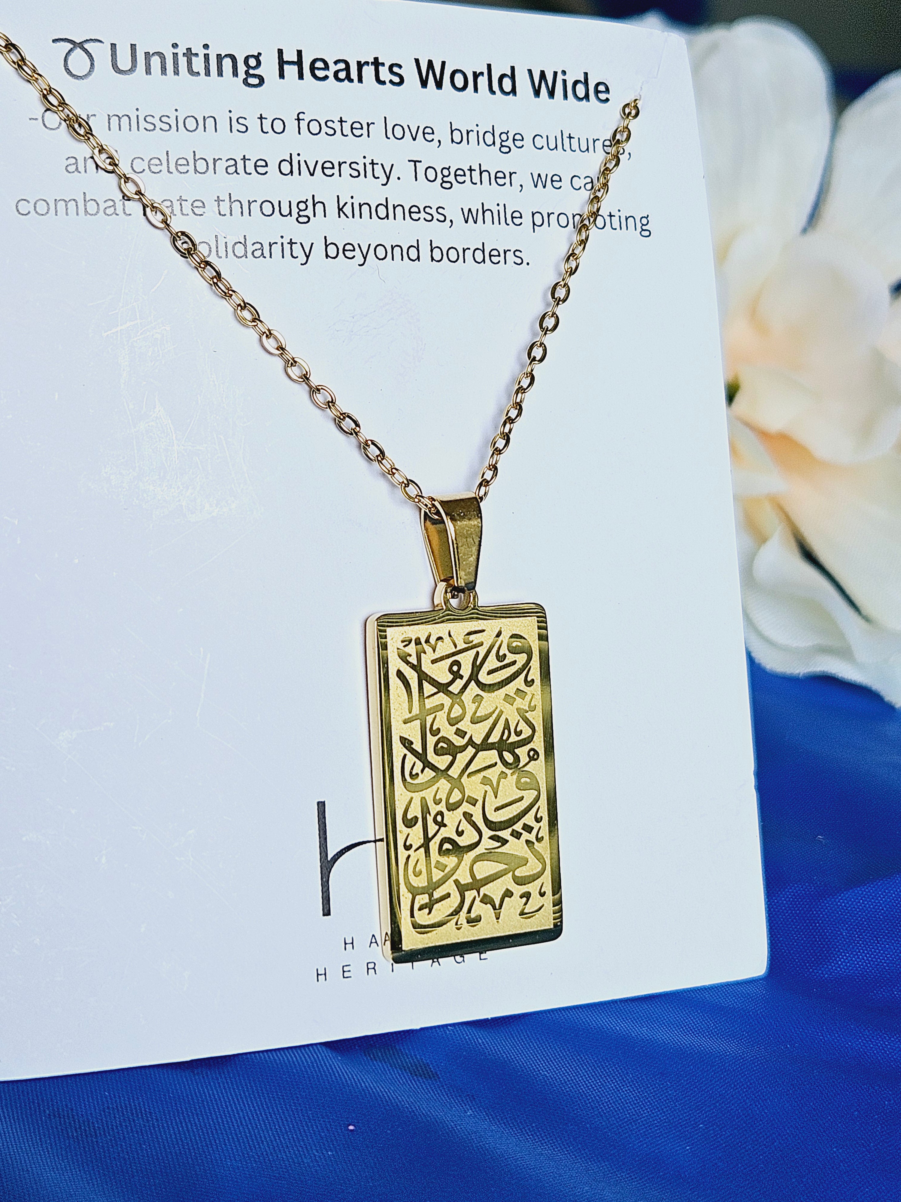 "Don't Lose Hope or Be Sad" Arabic Calligraphy Necklace - Habibi Heritage