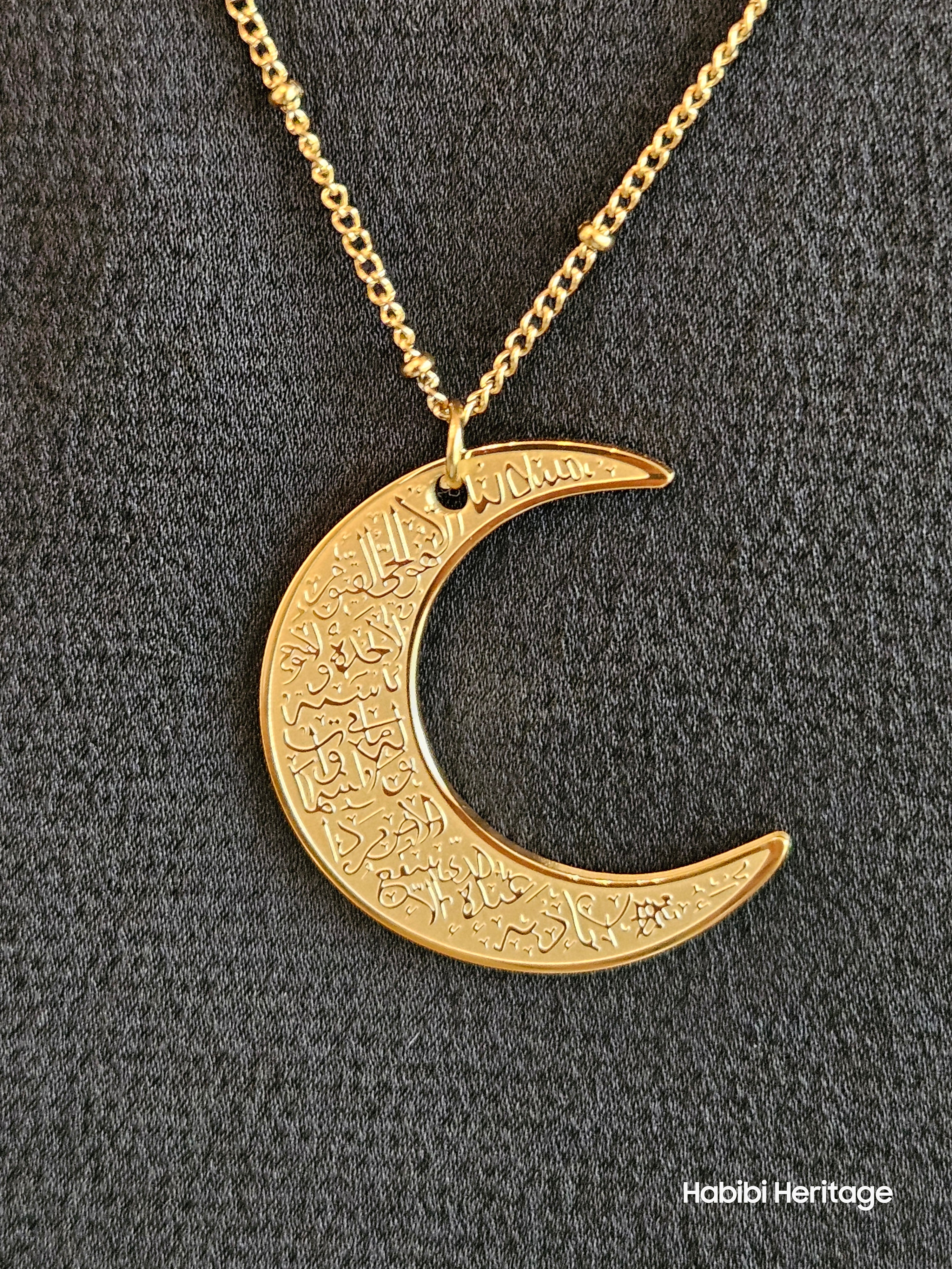 Ayatul Kursi Moon Necklace