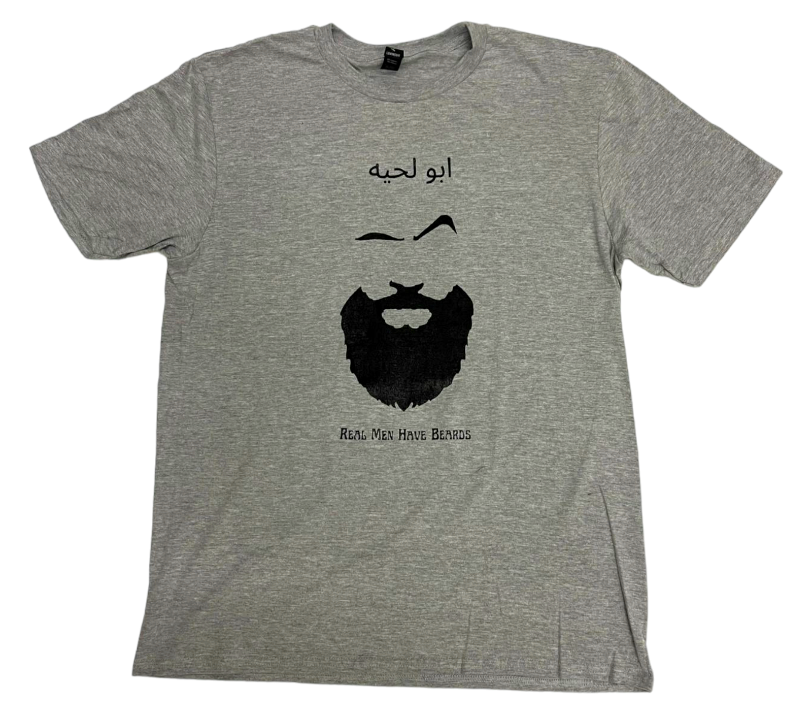 Father of The Beard T-Shirt - Habibi Heritage