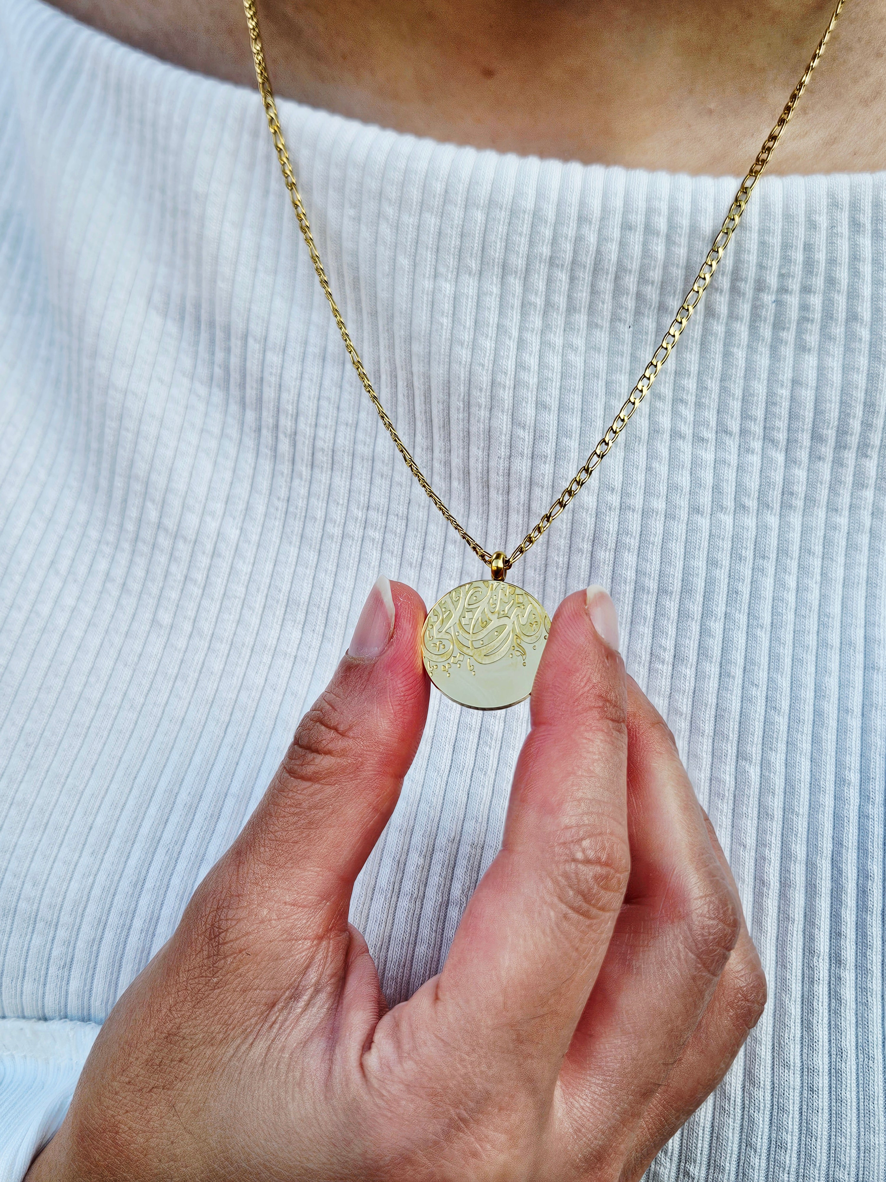"You Are My Happiness" Necklace - Arabic Calligraphy