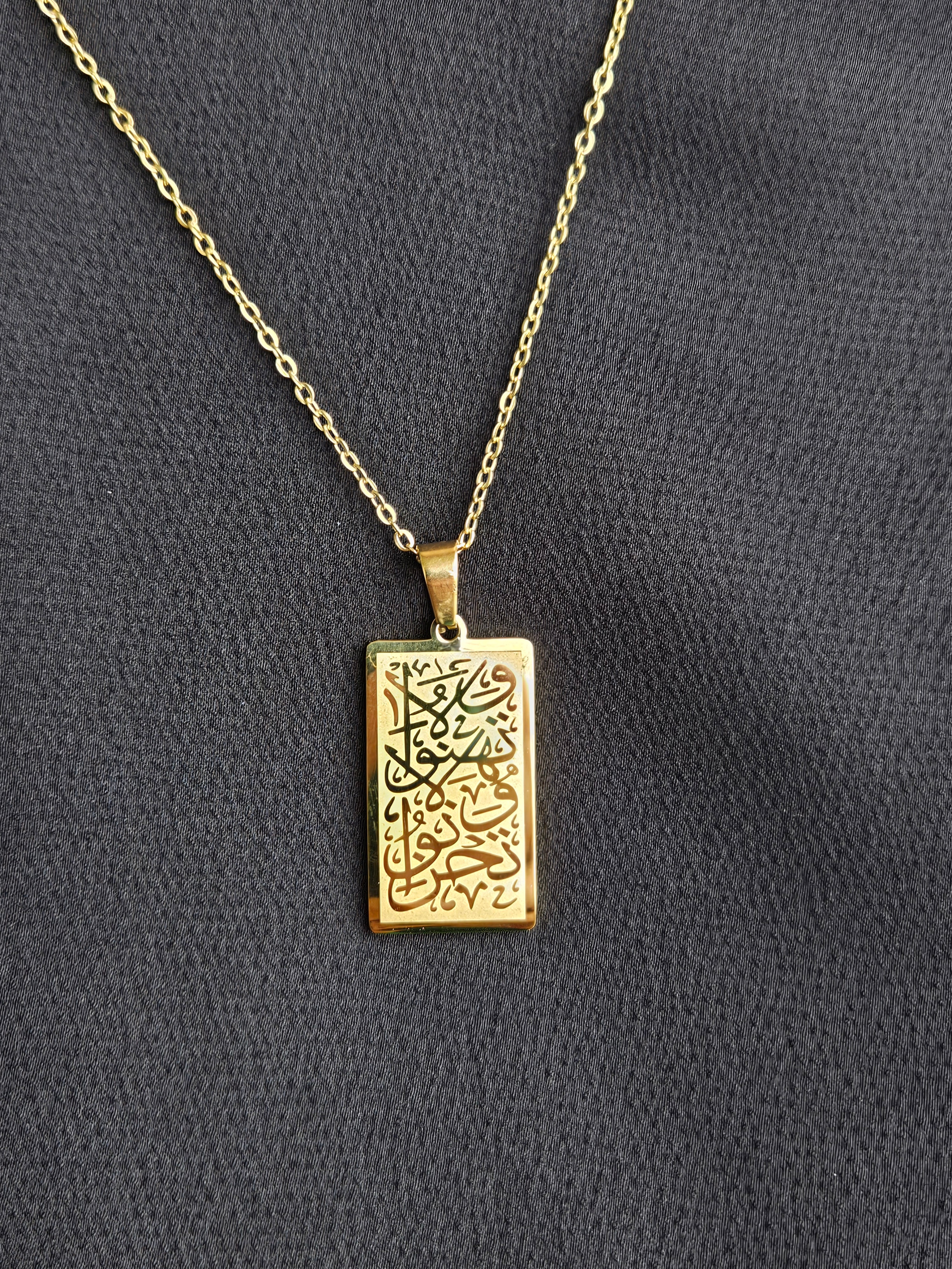 "Don't Lose Hope or Be Sad" Arabic Calligraphy Necklace - Habibi Heritage