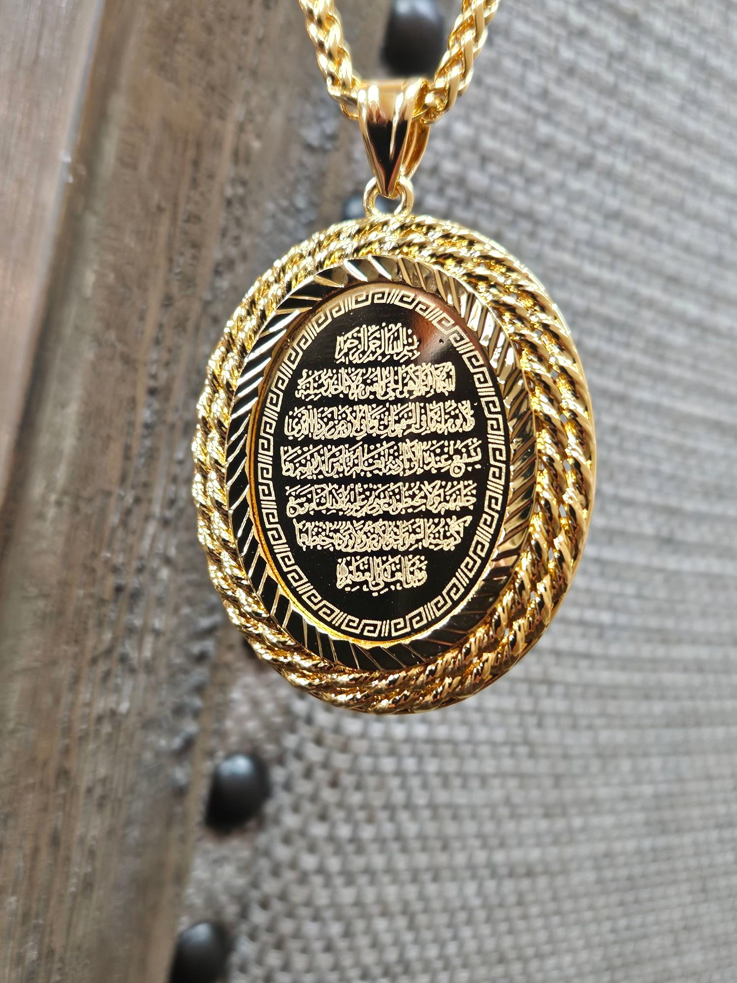 Ayatul Kursi Pendent Necklace in Traditional Arabic Jewelry Style