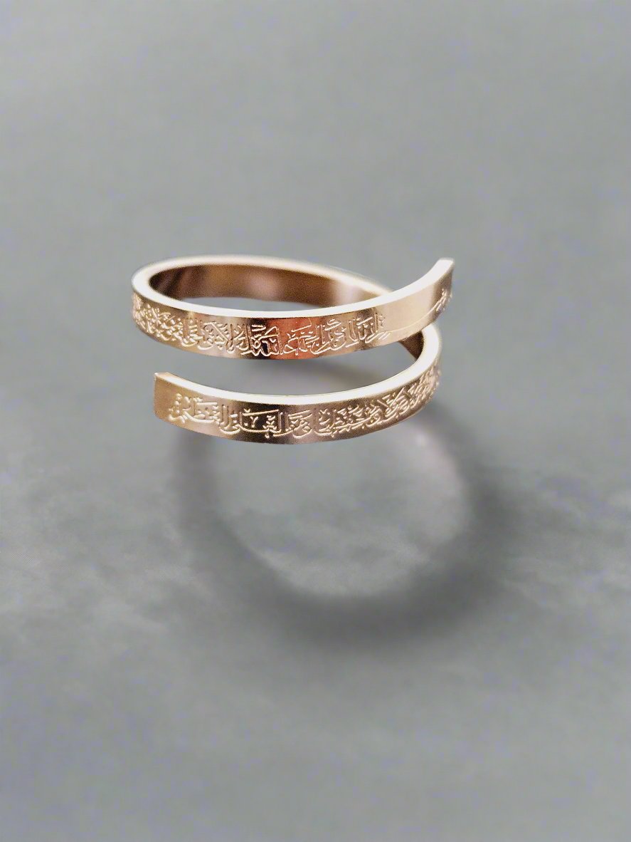 Ayatul Kursi Adjustable Ring - Habibi Heritage