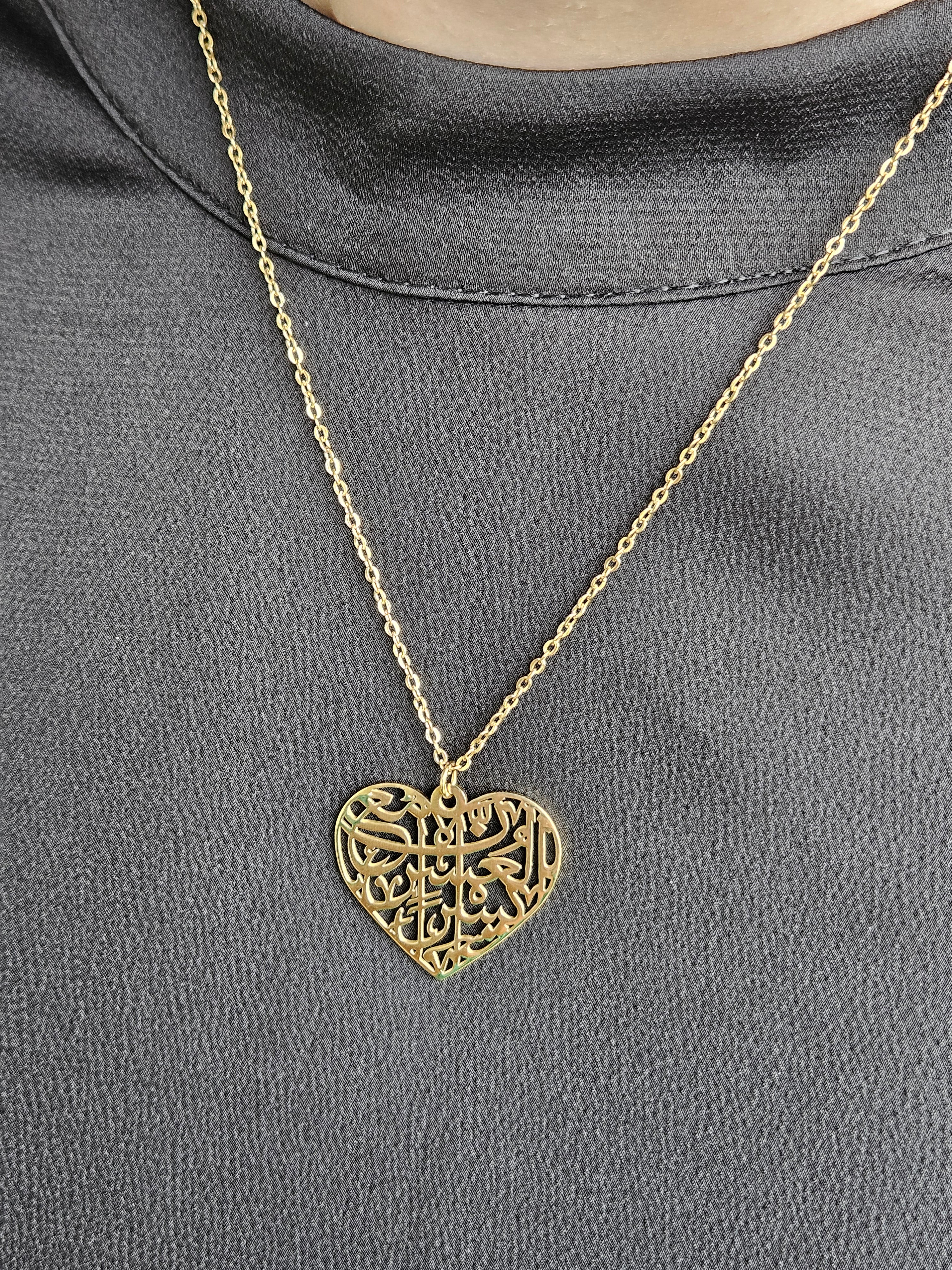 “Verily with  Every Hardship Comes Ease” Heart Necklace with Arabic Calligraphy - Habibi Heritage