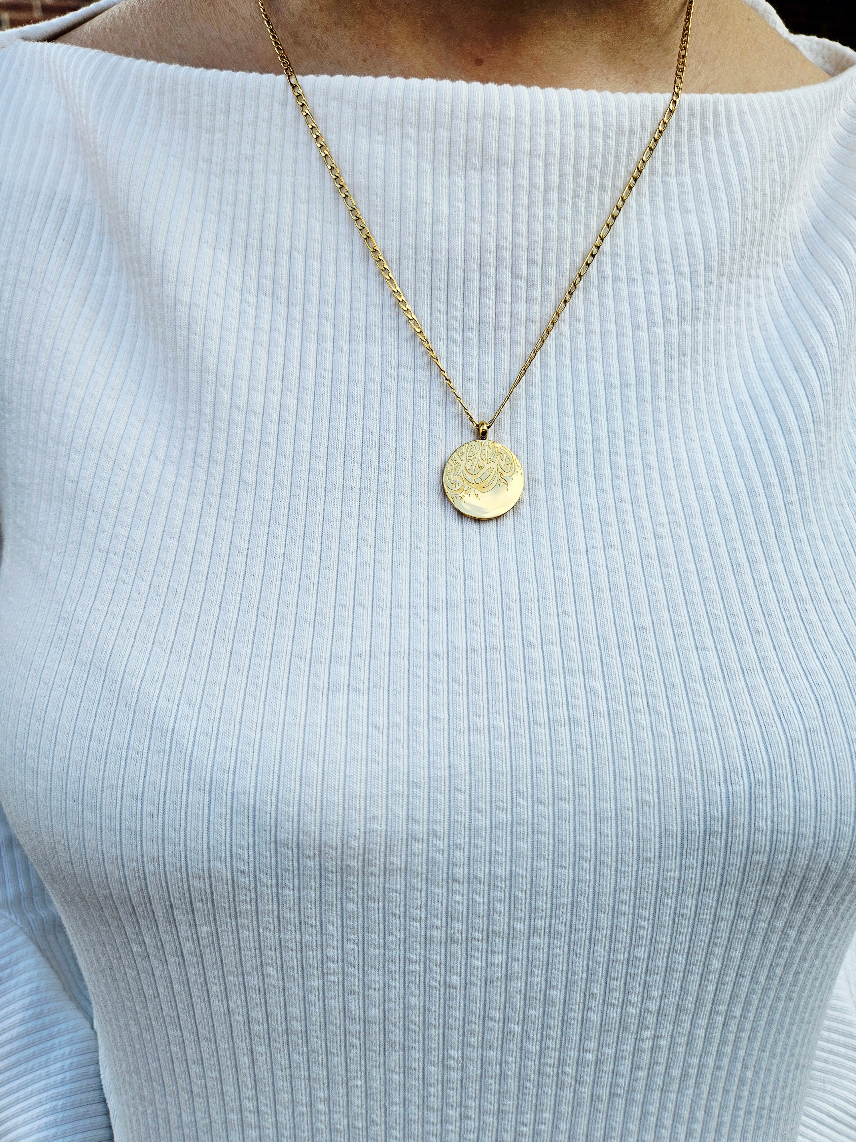 "You Are My Happiness" Necklace - Arabic Calligraphy