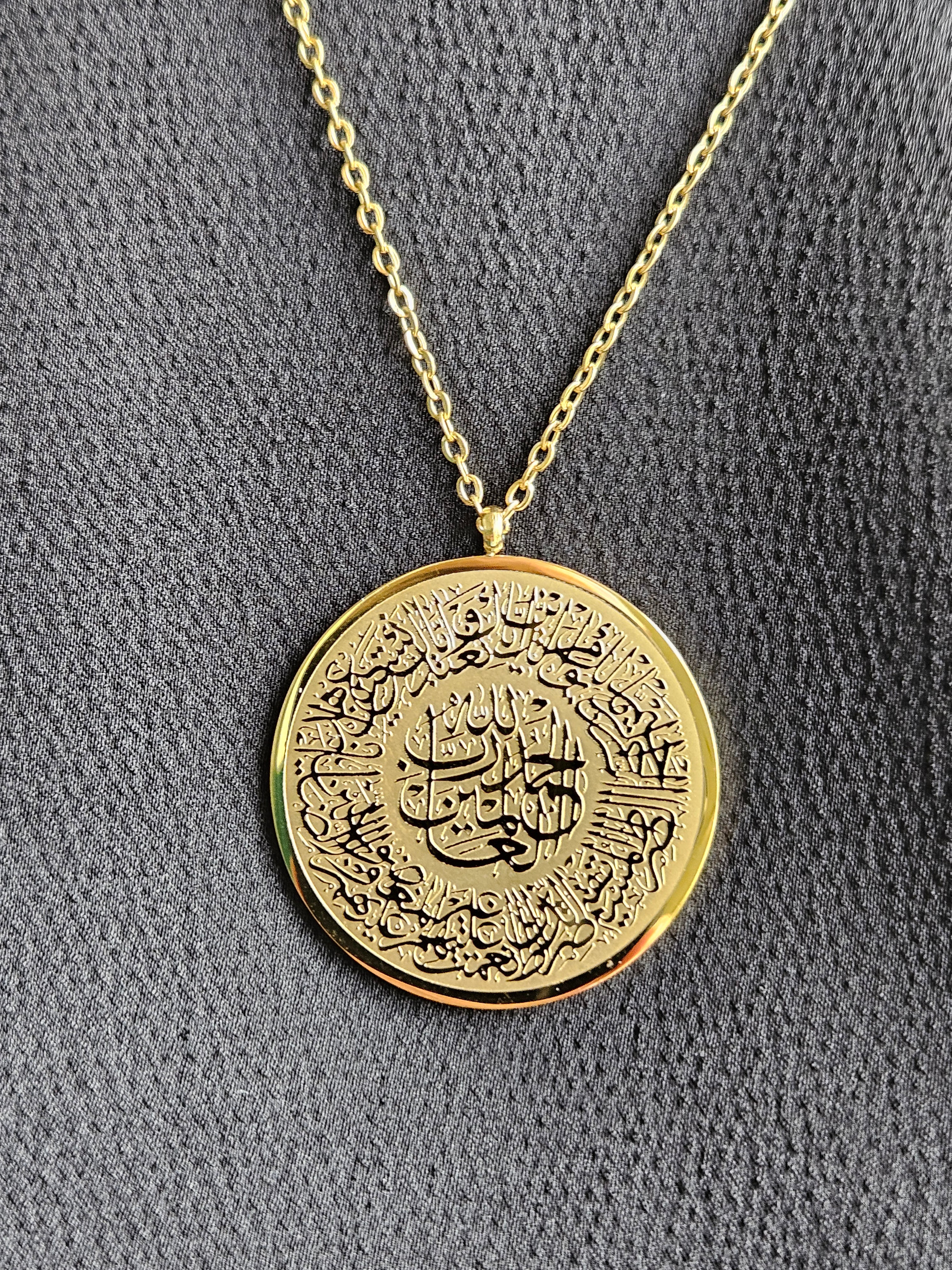 Surah Al-Fatiha Round Necklace - Habibi Heritage