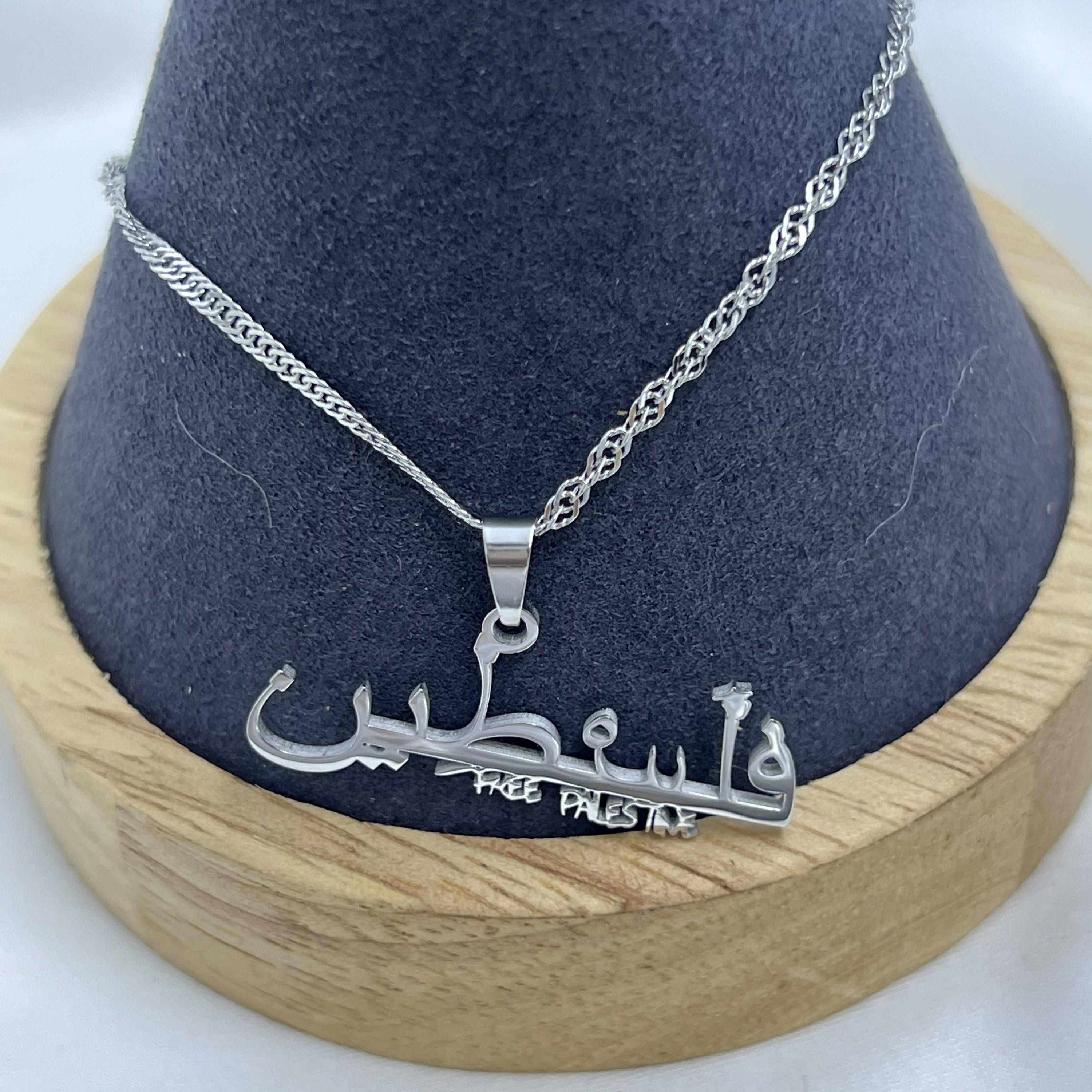 Free Palestine Slanted Necklace