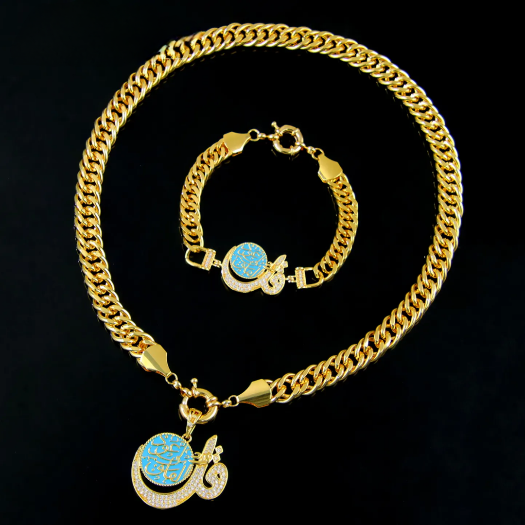 Qul Matching Necklace and Bracelet Set - Islamic Arabic Jewelry Surah Al-Falaq