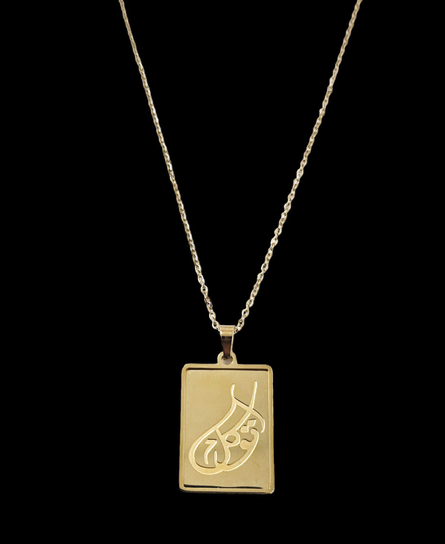Tawakkul (Trust) Necklace - Habibi Heritage